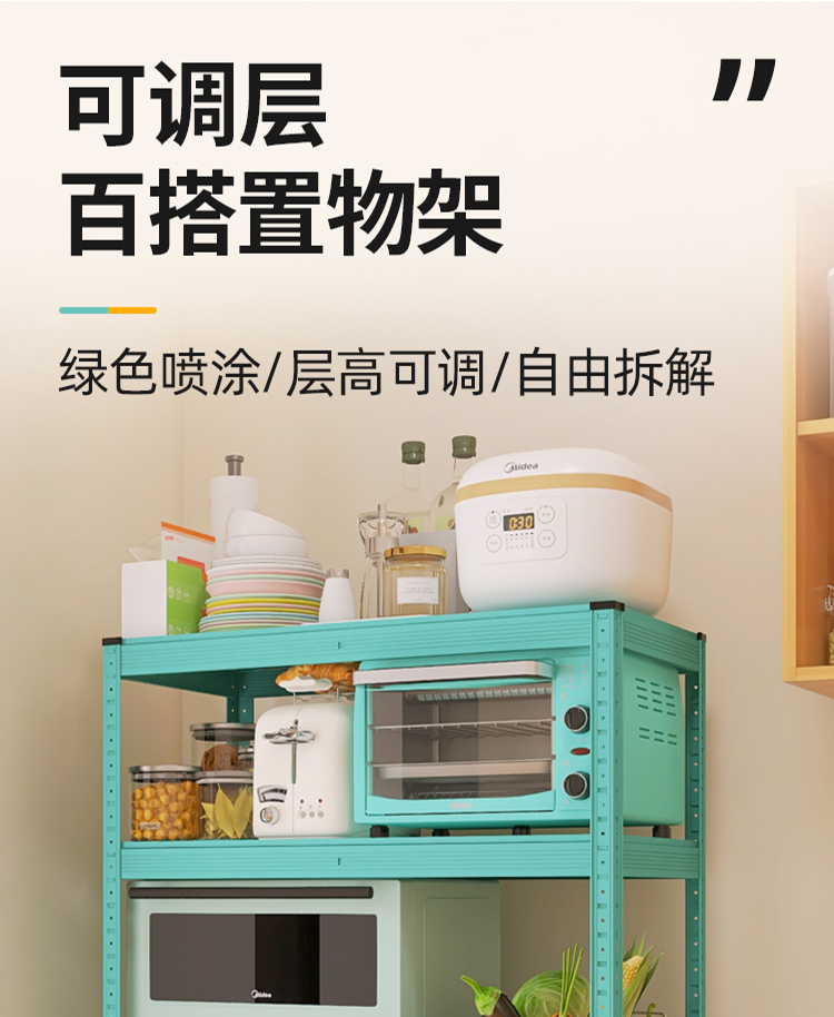 菲达森碳钢加厚厨房置物架落地式多层微波炉烤箱架子收纳储物放锅架 60*30*80三层 蒂芙尼蓝