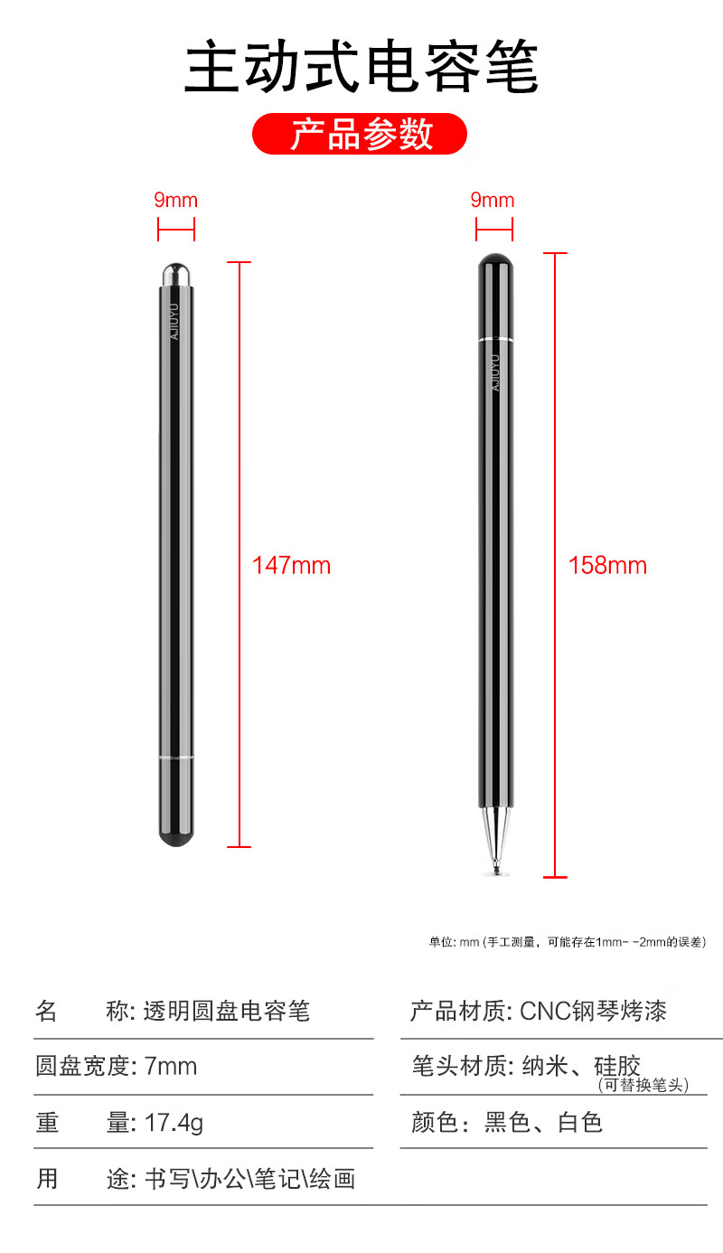 手写笔适用联想小新pad触控笔2020新款平板电脑pro触屏笔tb-j706f电容