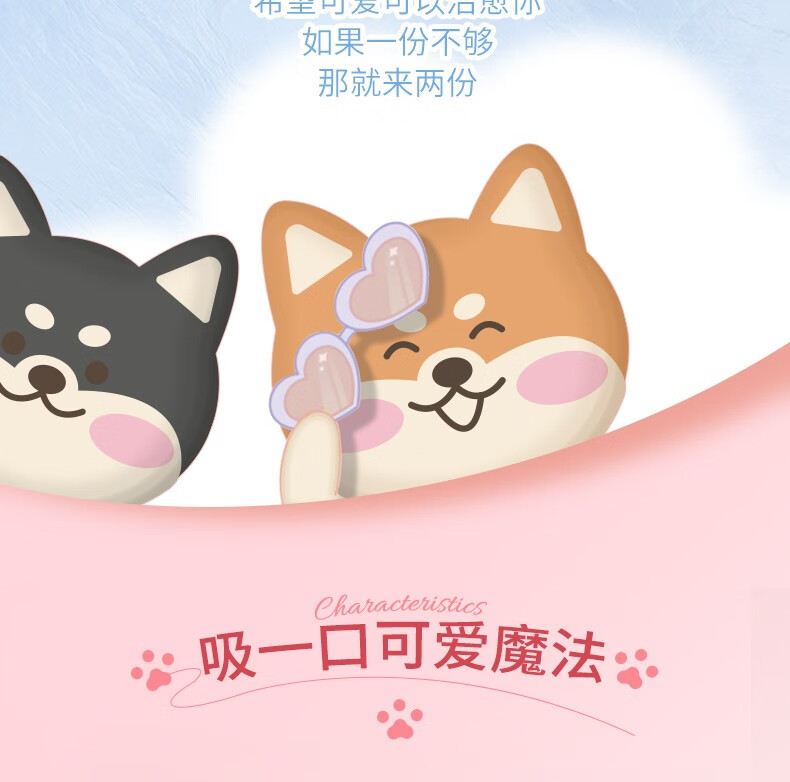 罗小曼（ROMANTIC BEAUTY）腮红卡通狗狗盘腮红哑光质感裸妆自然提亮肤色修容高光送女友礼物 #21春日醒樱