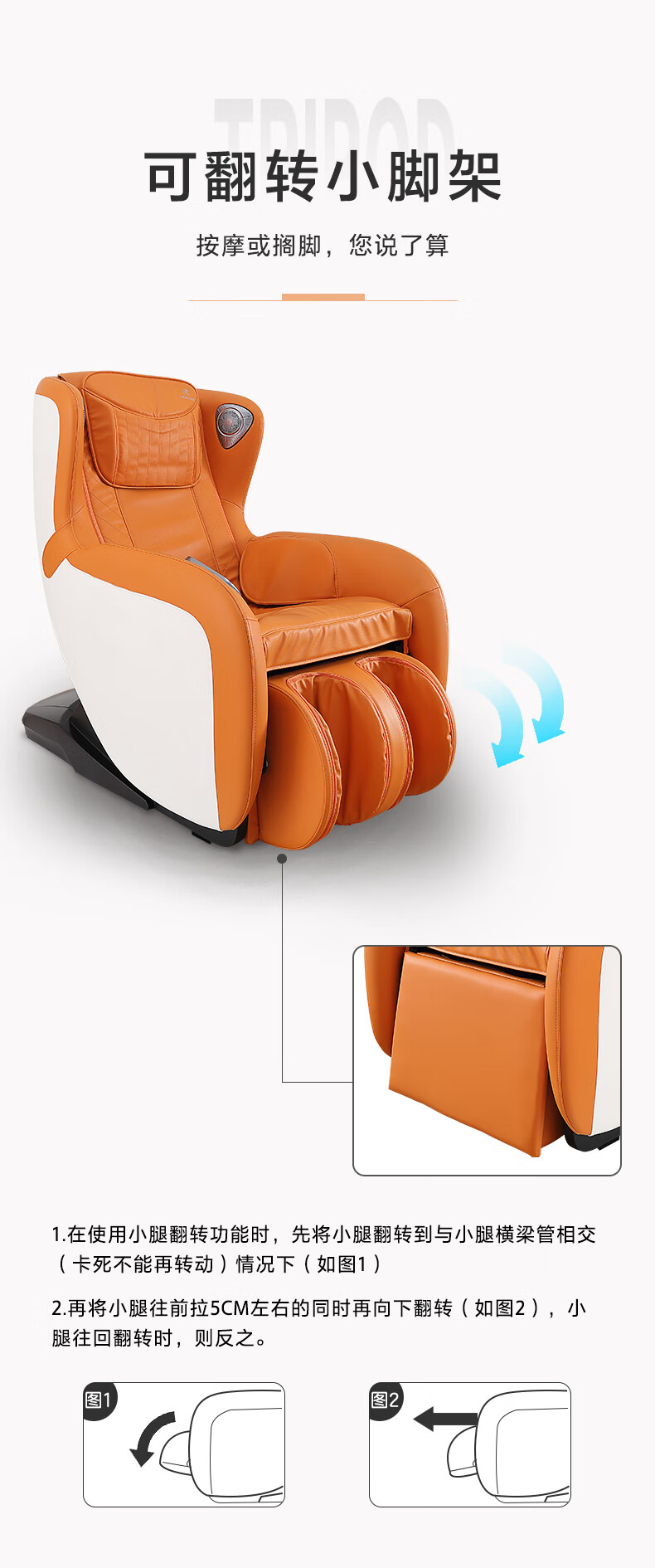 慕思derucci按摩椅智能全自动电动多功能沙发单椅家用小型太空舱按摩