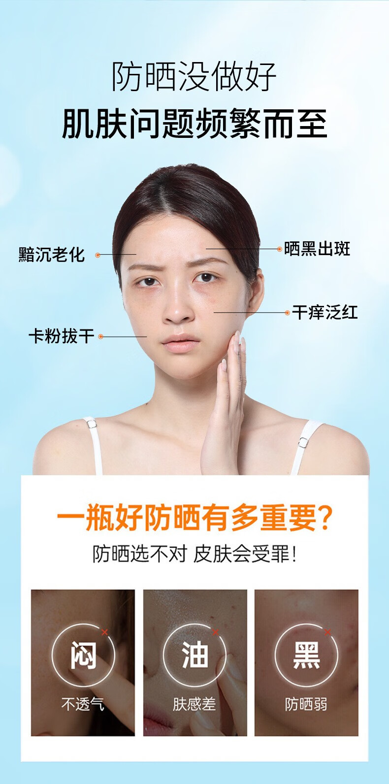 MAIGOOLE隔离防晒霜高倍防晒防水耐汗防晒乳SPF50+防晒乳【买2更实惠】 【小金瓶防晒】50ml 1件装