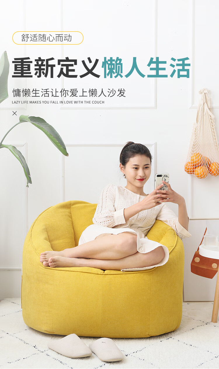 席豪懒人沙发豆袋手掌沙发科技布躺椅沙发单人五指地上小沙发卧室可拆洗 姜黄色(雪花绒)