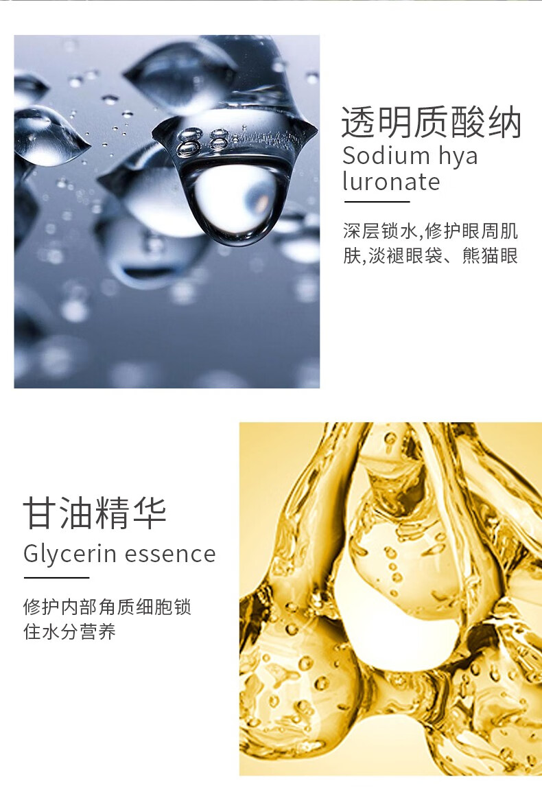 倩滋（QIANZI） 鱼子酱眼霜小棕瓶眼霜淡化细纹黑眼圈脂肪粒熬夜熊猫眼保湿滋润眼霜一盒装20g倩滋