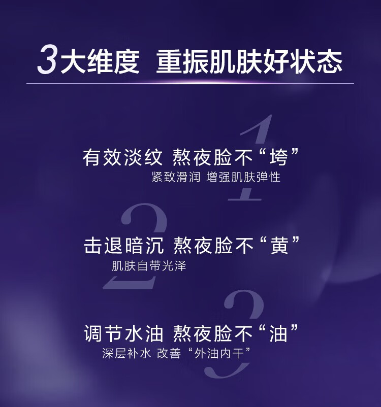 欧莱雅（L'OREAL）复颜玻尿酸玻色因水光充盈导入乳液晶露乳霜补水保湿女士护肤品 复颜玻尿酸导入水乳65ml+50ml