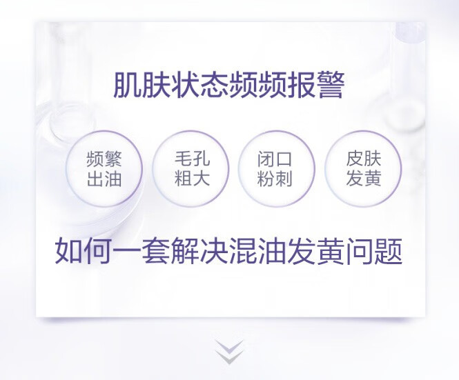 欧莱雅（L'OREAL）注光水乳套装护肤品注白瓶女士化妆水保湿提亮烟酰胺母亲节礼物 注光水130ml+乳110ml（星品）