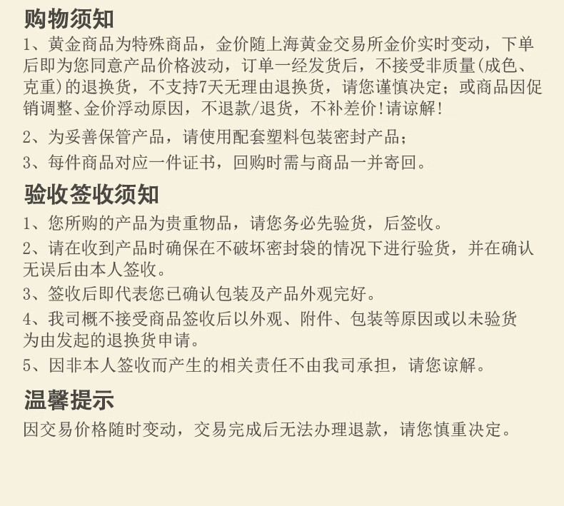 领丰金 足金9999黄金投资金条10克送人礼物周年庆 刻字定制 30g