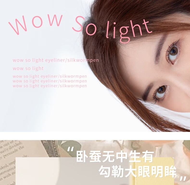 花洛莉亚（FLORTTE） 水果沙拉彩色眼线液笔大漂亮卧蚕笔不易晕染适合初学者入门级 灰色01#水泥灰