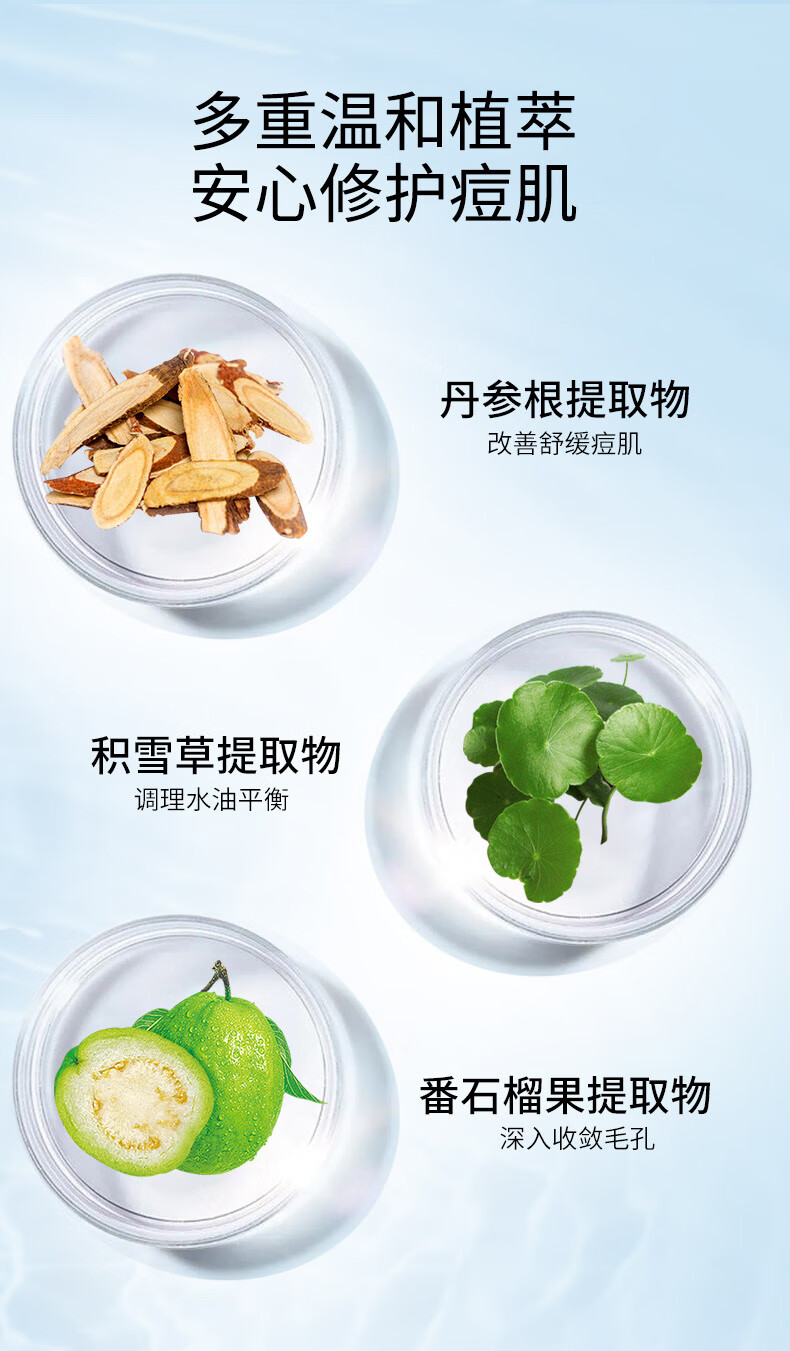 樊文花（fawa） 樊文花3号净颜清透爽肤水保湿控油油性肌肤爽肤水收缩毛孔护肤 100ml