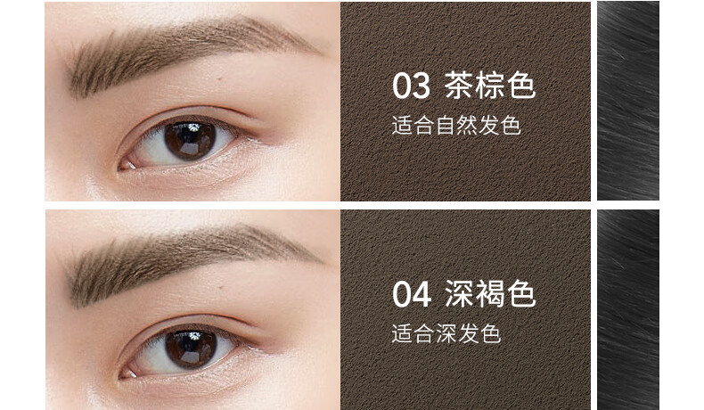 卡姿兰（Carslan）眉笔防水防汗不掉色极细野生眉毛根根分明自动三角男女士新手自然 【小三角】03# 茶棕色+替换芯