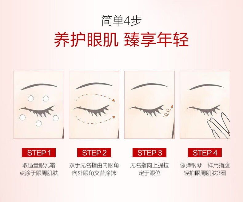 丸美眼霜玻尿酸紧致淡化细纹 改善黑眼圈 眼袋巧克力丝滑精华液护肤品 玻尿酸眼霜25g