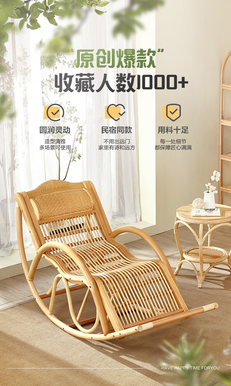 奥莱嘉 藤椅摇椅老人阳台休闲摇摇椅室内懒人躺椅天然藤实木午睡椅逍遥椅成人腾椅 TW-22原木色摇椅+坐垫 藤椅