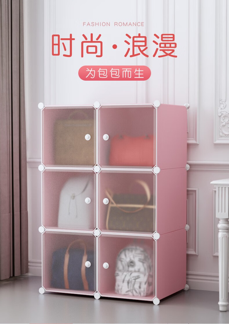 洁然 收纳柜子多层衣柜衣服包包整理收纳柜出租房神器家用省空间储物柜 6格-加深
