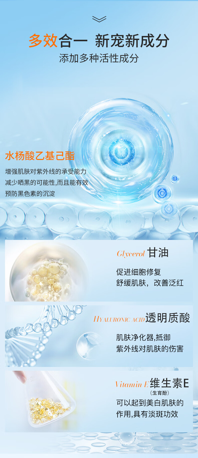 OK TO多重美白隔离防晒霜妆前打底乳养肤提亮保湿紫外线30ml