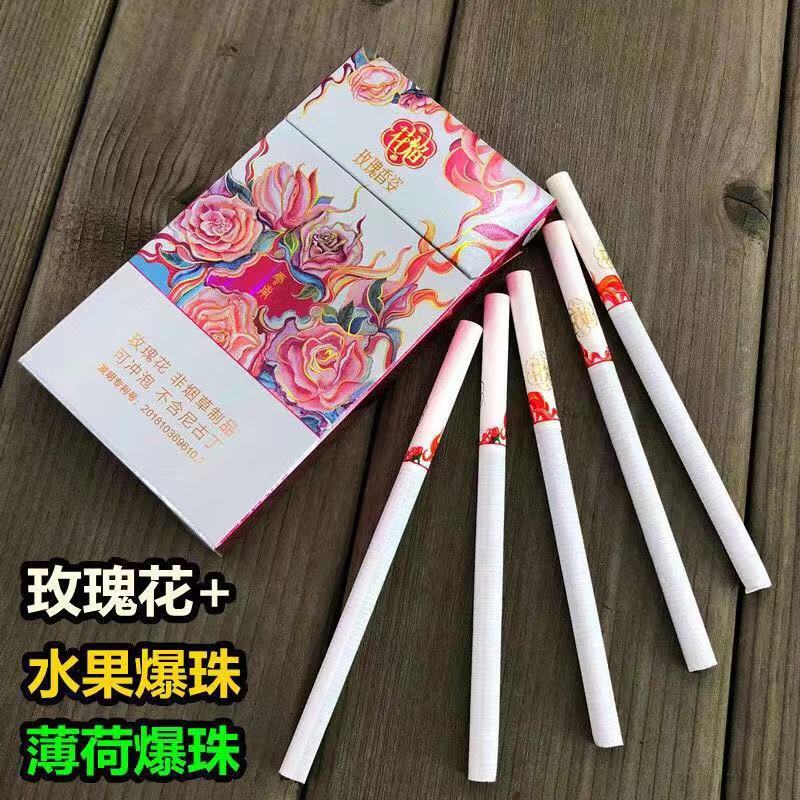 玫瑰香姿花烟细支茶烟味神器爆珠女士专卖定制云牧尚品茶王一盒