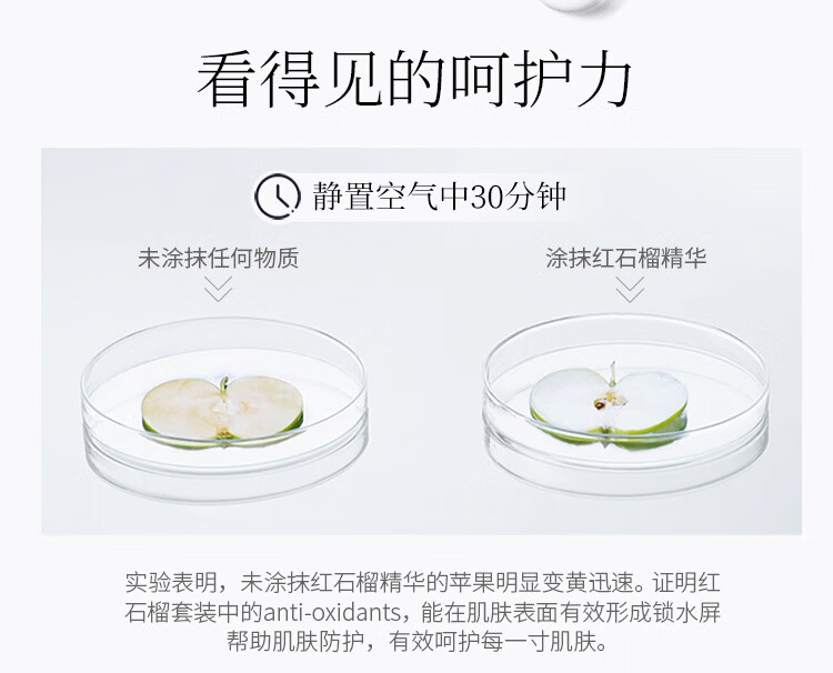 韩束（KanS）护肤品套装红石榴补水保湿控油改善暗沉滋润水乳化妆品礼物送老婆 四件套礼盒（洁面+水+乳+眼霜）