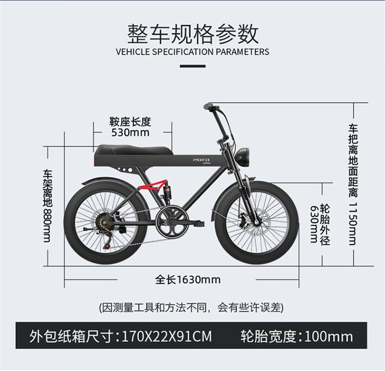 电瓶车锂电池_PHOENIX 凤凰 电动自行车 20寸 豪华版 TANK600