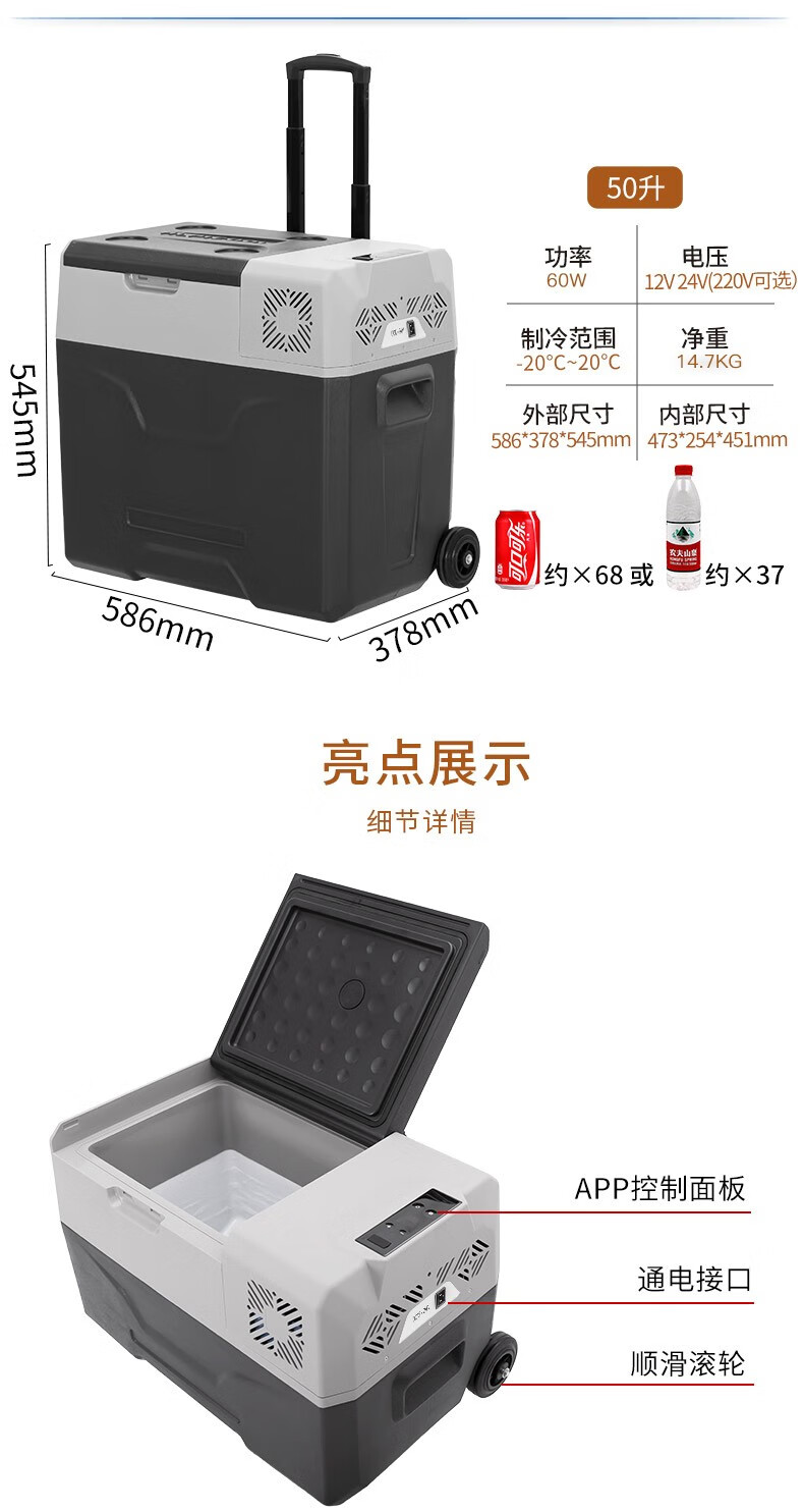 冰虎车载冰箱车家两用压缩机制冷货车冰箱冷冻冷藏汽车小冰柜40l车家