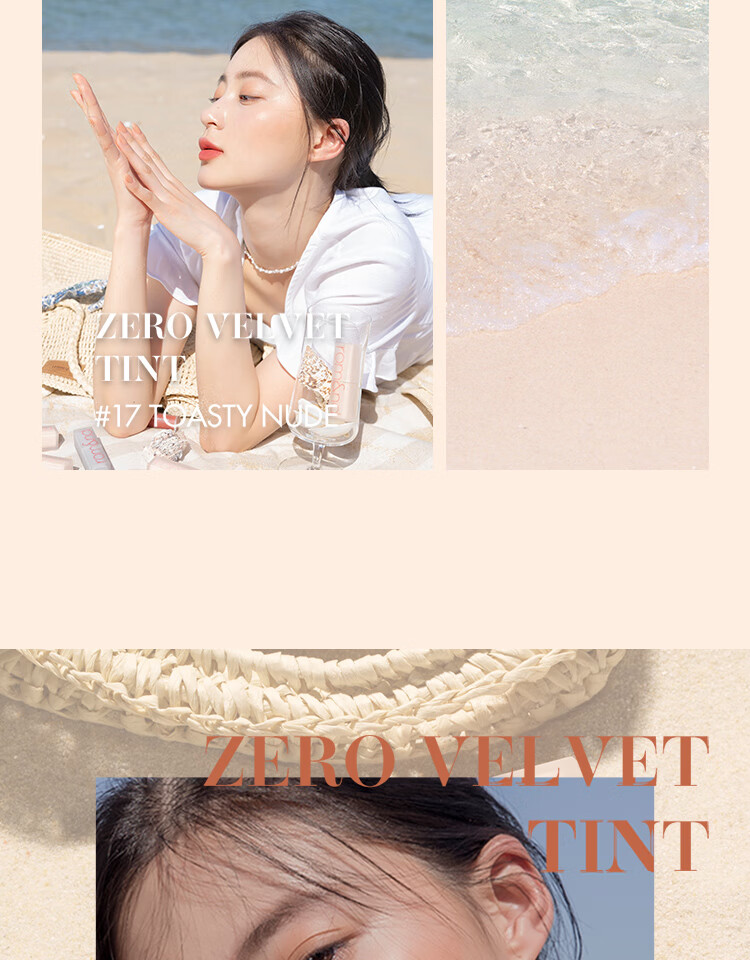 romand 唇釉哑光雾面唇蜜丝绒ZERO VELVE系列口红丝滑持久显色不拔干节日礼物 12# 安妮 雪莉