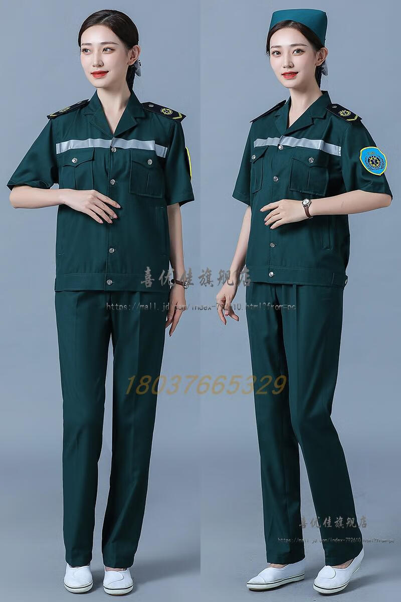 高端120司机急救服120急救制服夏季分体套装墨绿色急诊医生服救护车