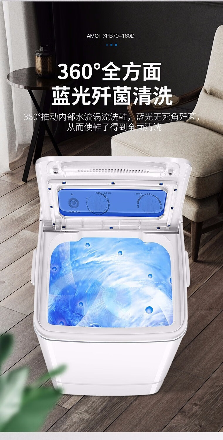 洗鞋机小型家用自动刷鞋机懒人电动洗鞋神器迷你洗鞋子机器甩干 三年