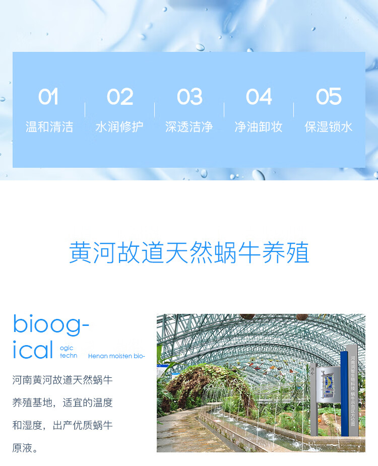 宣致 蜗牛原液护肤品化妆品套装补水保湿提亮肤色紧致收缩毛孔套装 蜗牛原液面膜{一盒7片}
