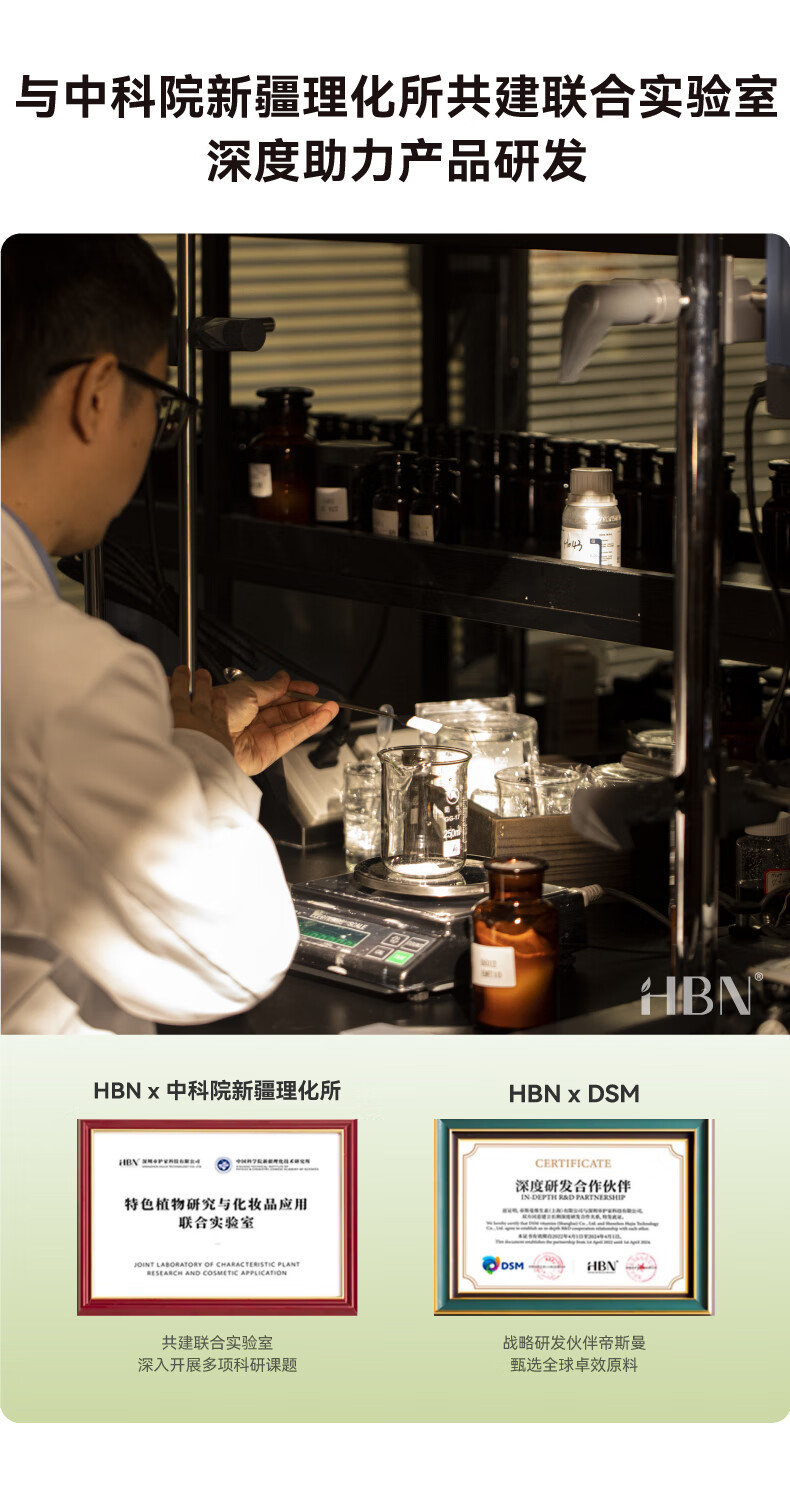 HBN护肤套装发光水视黄醇抗皱提拉紧致护肤品保湿皱纹 精萃水+洗面奶