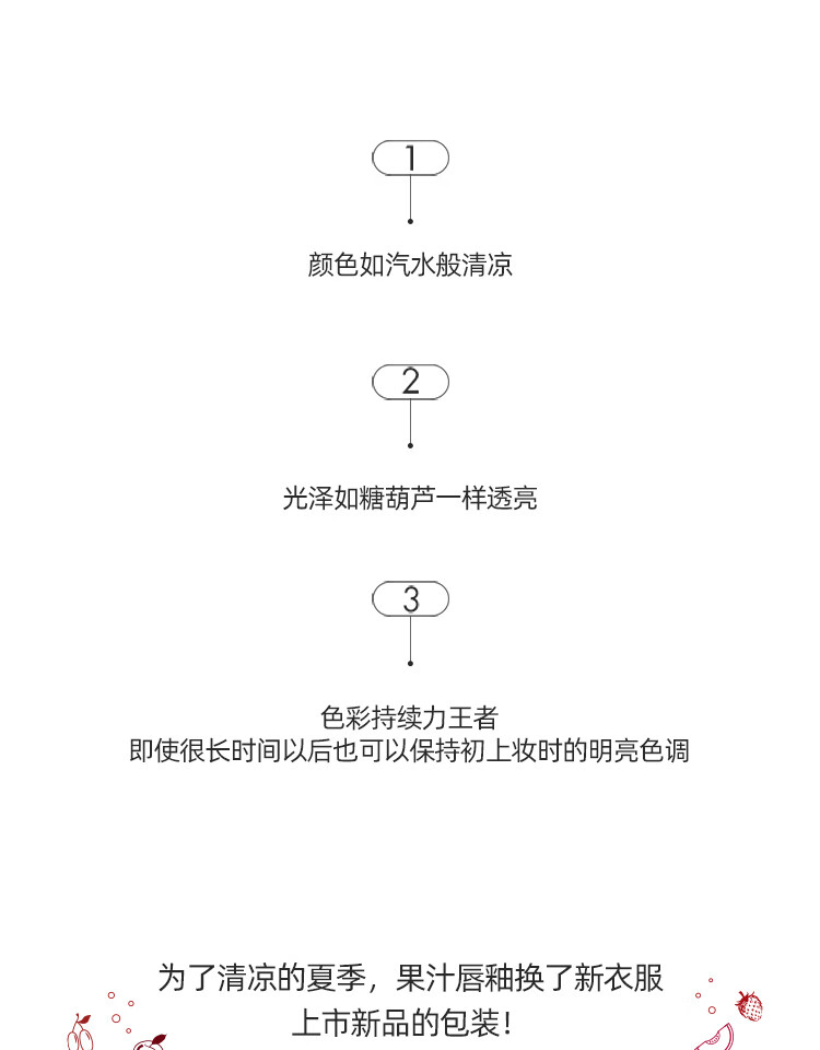 romand果汁唇釉水润保湿镜面果汁唇彩防水不易掉色显白学生口红不拔干节日礼物 14# 爆破浆果