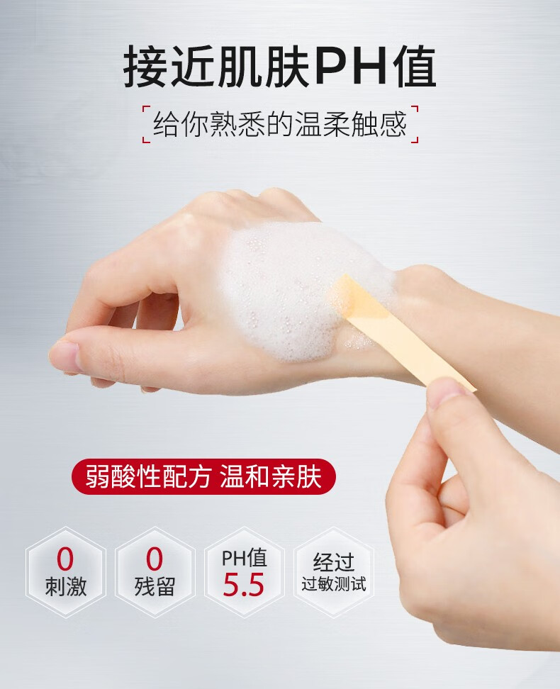 ning洗面奶氨基酸洁面乳控油祛痘除螨祛黑头深层清洁收毛孔男女通用 【温和清肤】洗面奶100g
