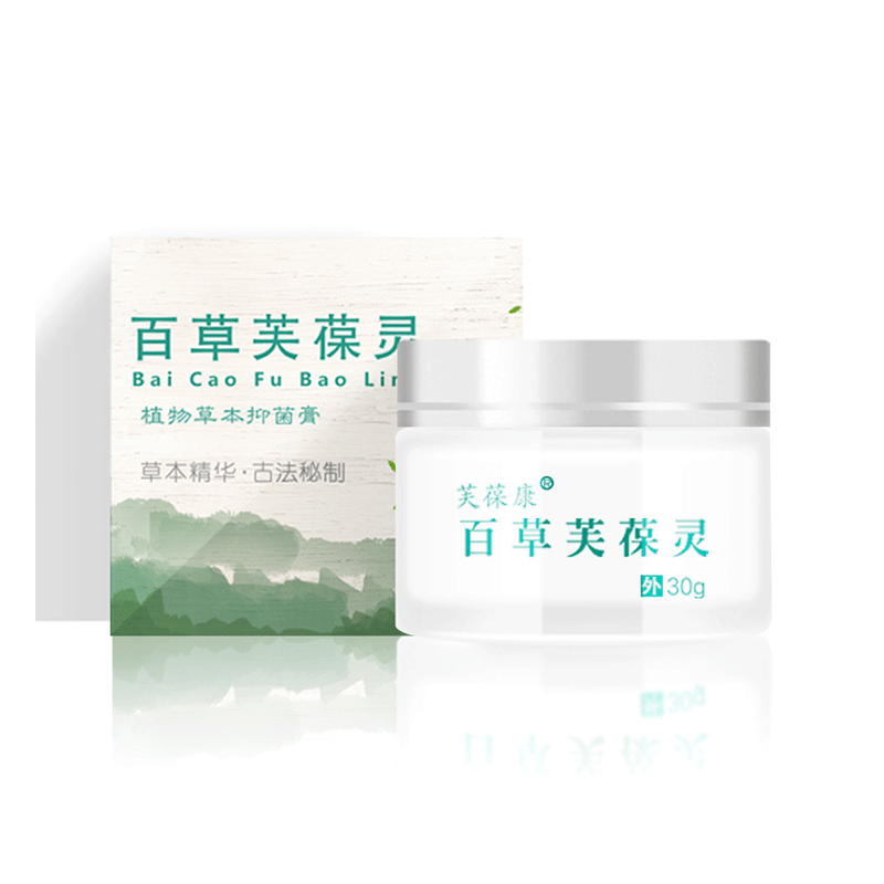 芙葆康 百草芙葆灵 男女大腿内侧肛门周私处皮肤瘙痒乳膏 三瓶装