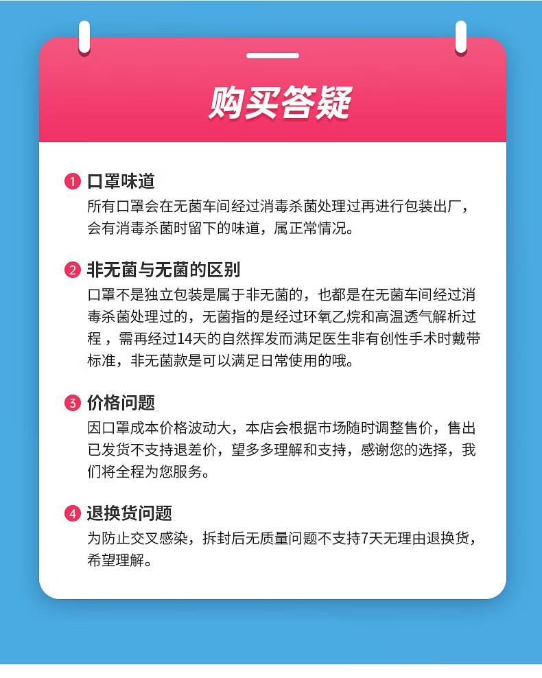 恒助医用外科口罩独立包装一次性三层医用灭菌医疗口罩 【独立灭菌】成人60片（10片*6包）