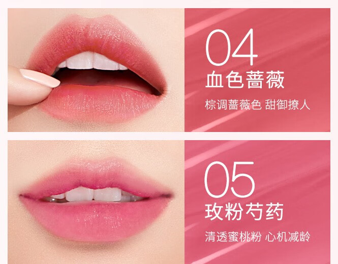 卡姿兰彩色变色润唇膏女两用保湿滋润补水打底学生款不易脱色修护防干裂 1#淡粉山樱