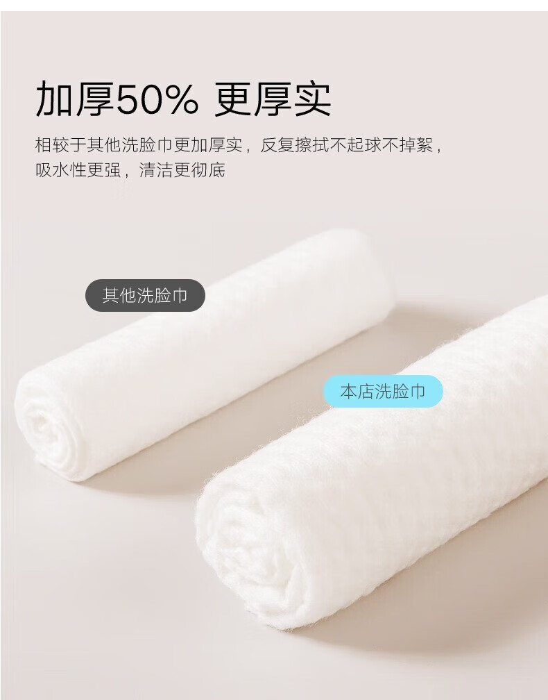 话语一次性洗脸巾棉柔巾加厚美容抽取式洁面巾擦脸卸妆洗面巾 三包【包装随机】