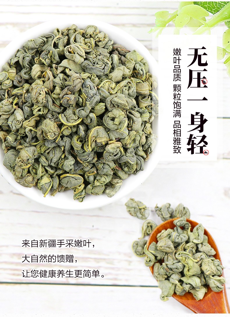 养益君 罗布麻茶500g(250g*2)去碱嫩叶片 新疆罗布麻茶可搭血压高降茶