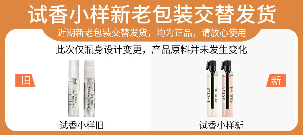 娜赛儿（LASTAR）【法国品牌】女士香水挚爱流沙金香水女礼盒生日礼物送女友55ML 流沙金55ml