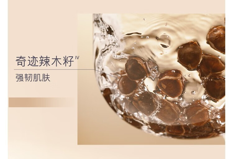 雅诗兰黛（Estee Lauder） 多效智妍精华乳霜（胶原霜乳霜款）-推广 75ml套组