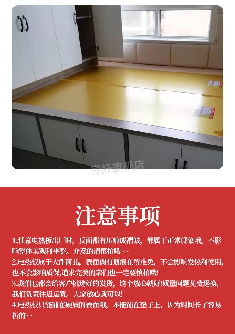 电炕电热板碳纤维电热炕板石墨烯电暖炕无辐射电热炕家用电炕调温加热