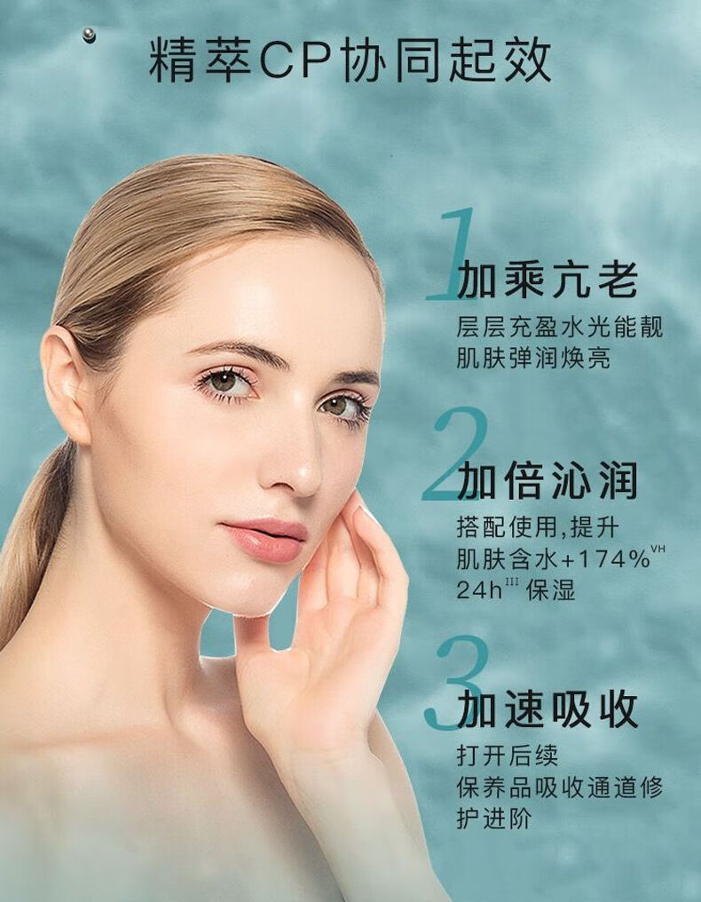 淮夏（海外保税）修护精萃乳125ml补水保湿提亮肤色紧致七夕礼物 125mL