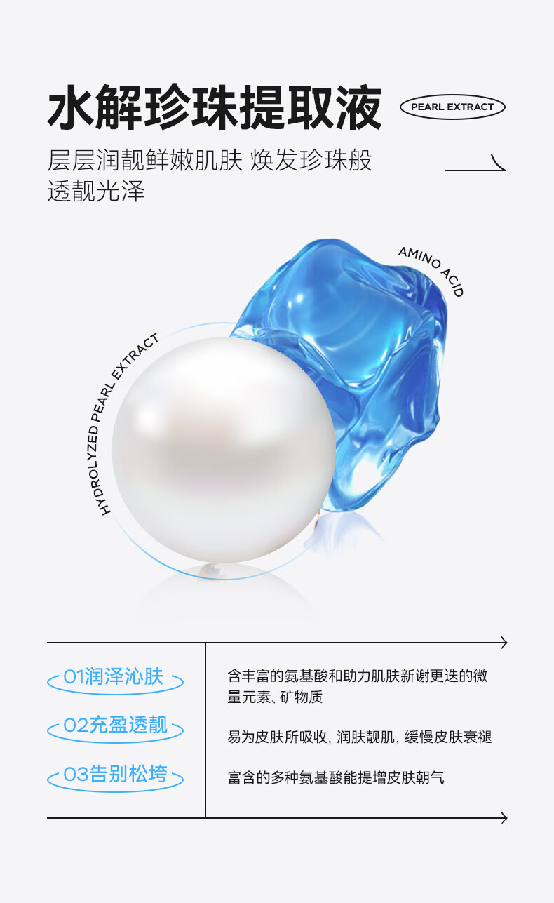 冰菊（Bing Ju）珍珠深层补水喷雾保湿水润定妆爽肤水化妆水 两支装【280ml*2】