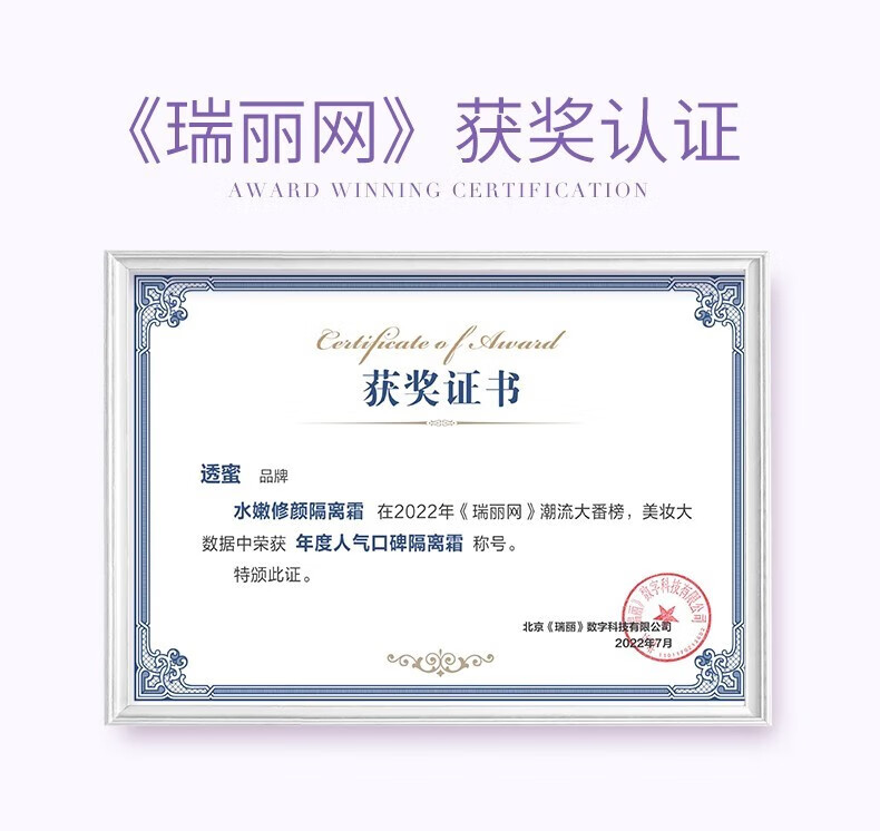 透蜜遮盖黑眼圈斑点痘印 （修容高光泪沟提亮）  隔离霜（紫）+遮瑕液