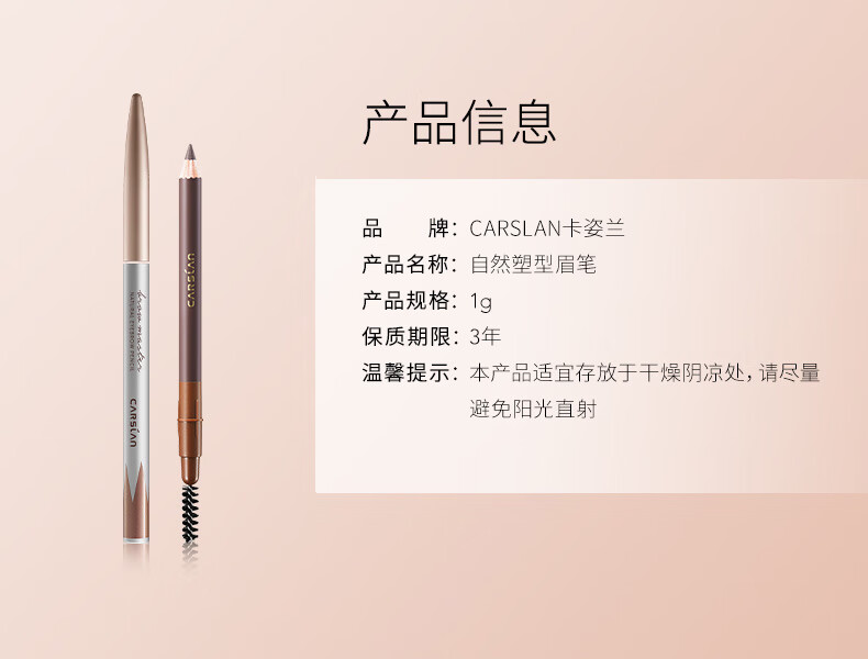 卡姿兰眉笔极细 自然塑形眉笔不易晕染不易脱色初学者一字眉防水防汗平价女学生刀削式易上手 升级版02#深棕色