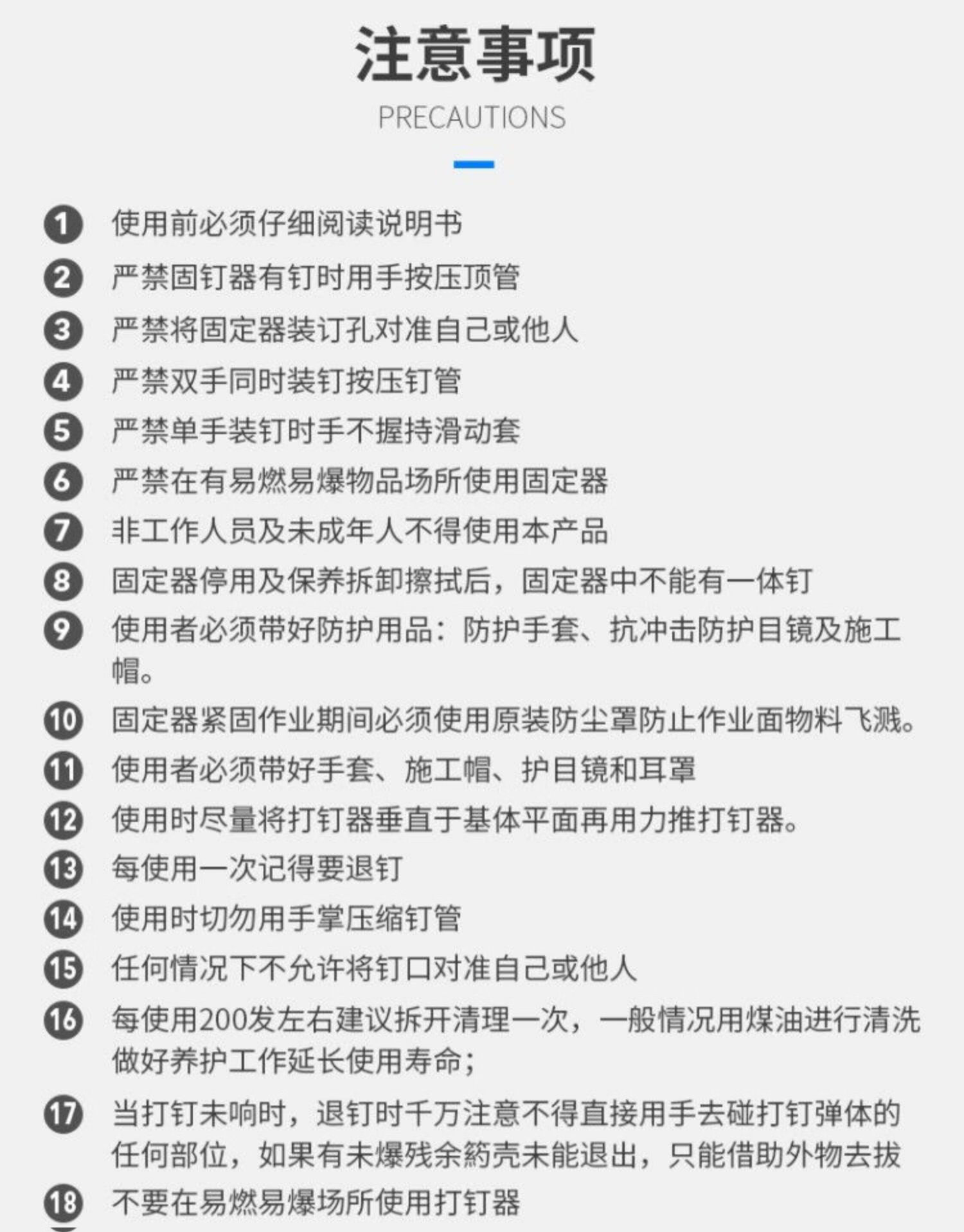 定制德国进口吊顶神器消音枪一体射钉专用炮钉钢钉弾药木龙骨4268威力