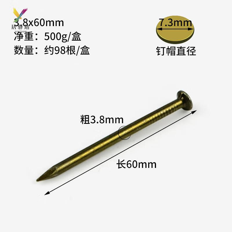 水泥钉钢钉墙钉圆钉铁钉洋钉特种高强度家用长钢钉子混泥土定制粗31长