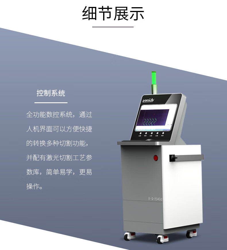 光纤激光切割机钢板型材金属切割机激光雕刻切割机 交换平台500w 1000