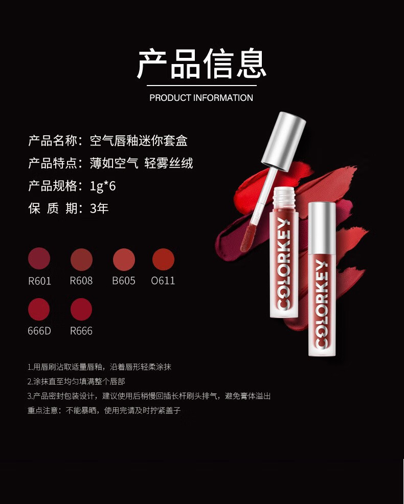 COLORKEY珂拉琪玉桂狗冰淇淋礼盒空气丝绒黑镜冰淇淋唇釉520情人节礼物 珂拉琪兔年礼盒