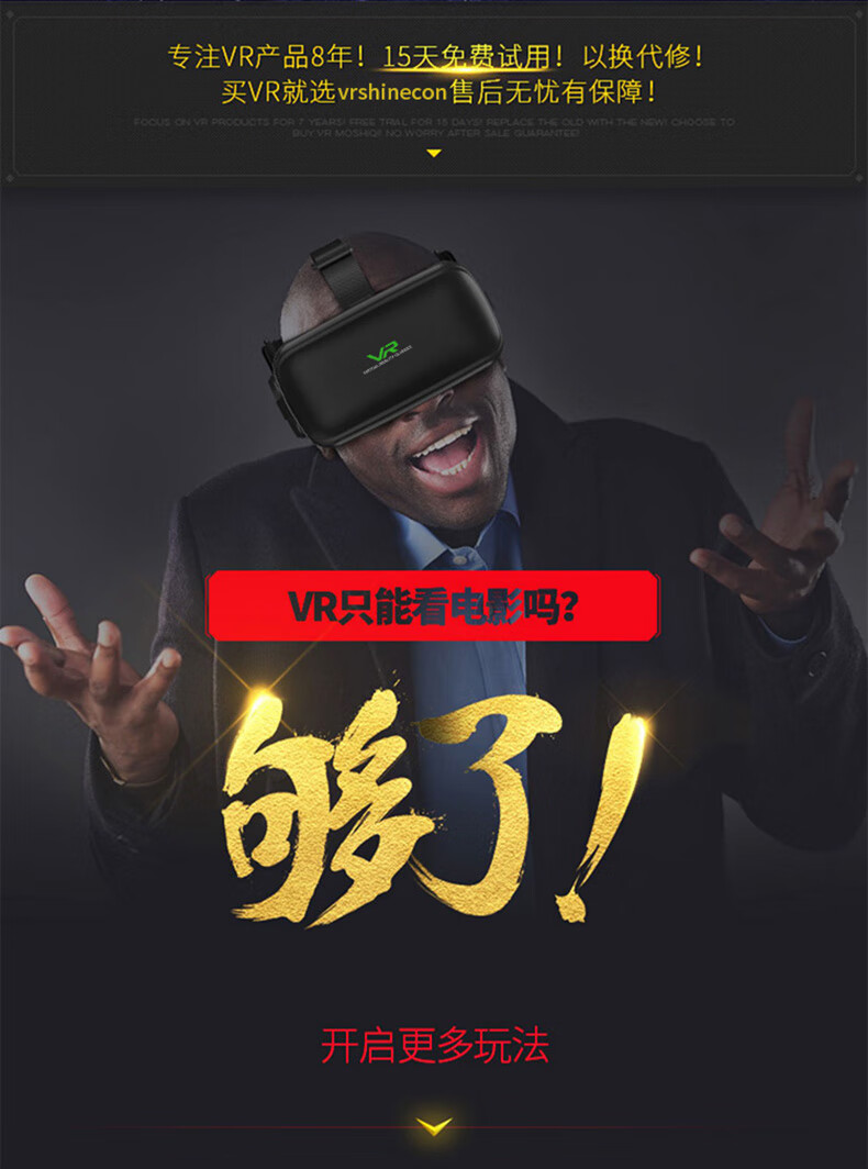 华为通用vr眼镜虚拟现实3d智能手机游戏rv眼睛4d一体机头盔ar手柄头戴