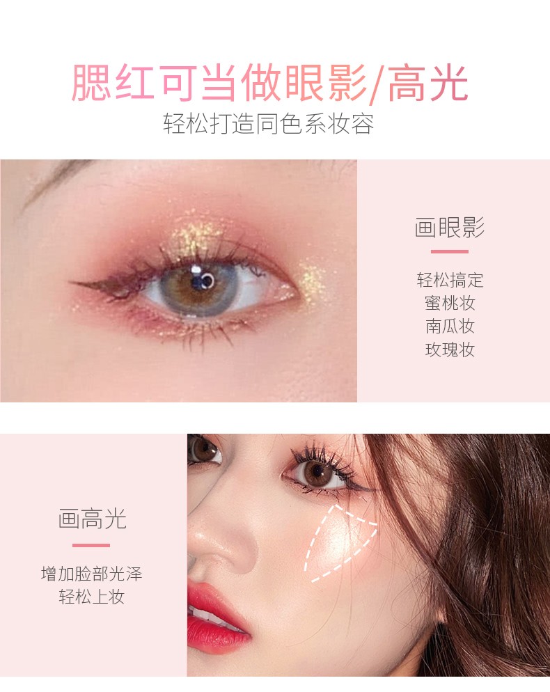 卡姿兰（Carslan） 卡姿兰腮红高光一体盘带刷裸妆自然腮红膏女哑光修容阴影提亮肤色三合一胭脂 【经典款】03#粉色偏橙