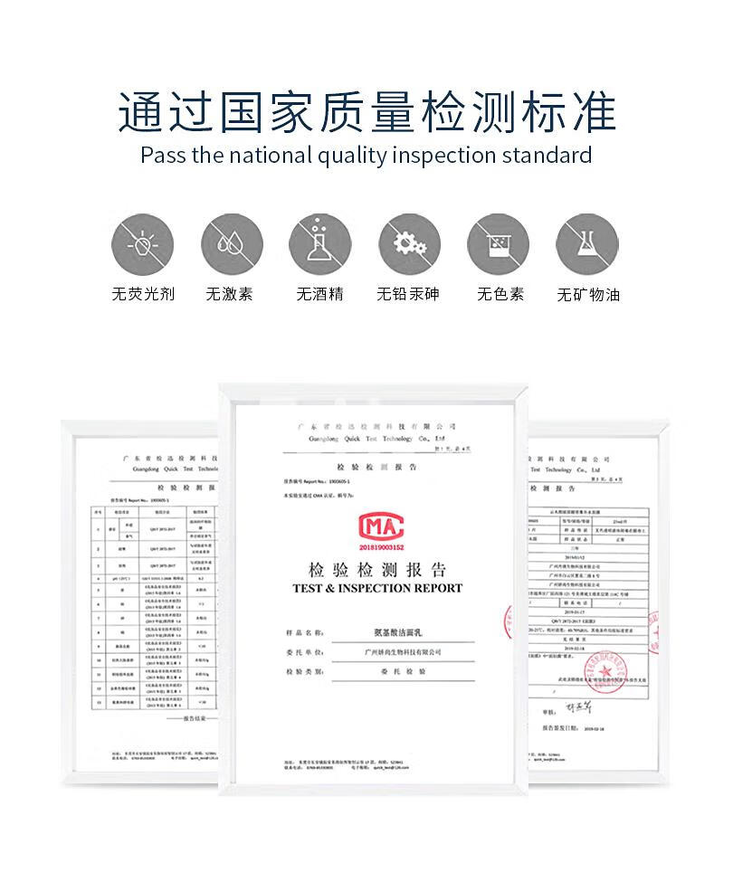 云木颜氨基酸洗面奶深层清洁女男补水保湿清洁毛孔温和控油 氨基酸洗面奶1瓶 100g
