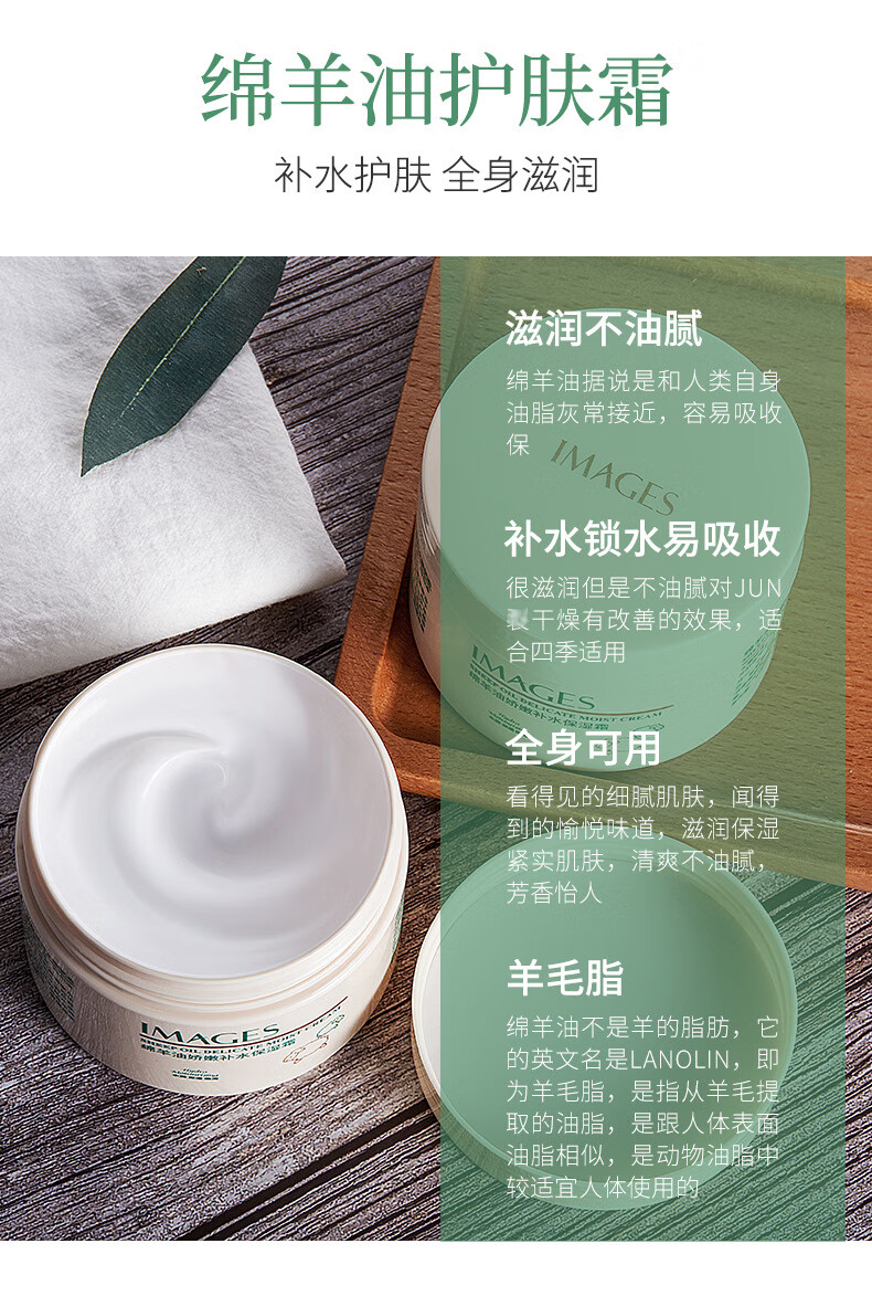 A【买①赠①】形象美绵羊油娇嫩补水保湿面霜身体乳霜防干燥男女士学生可用乳液面霜 140g/盒