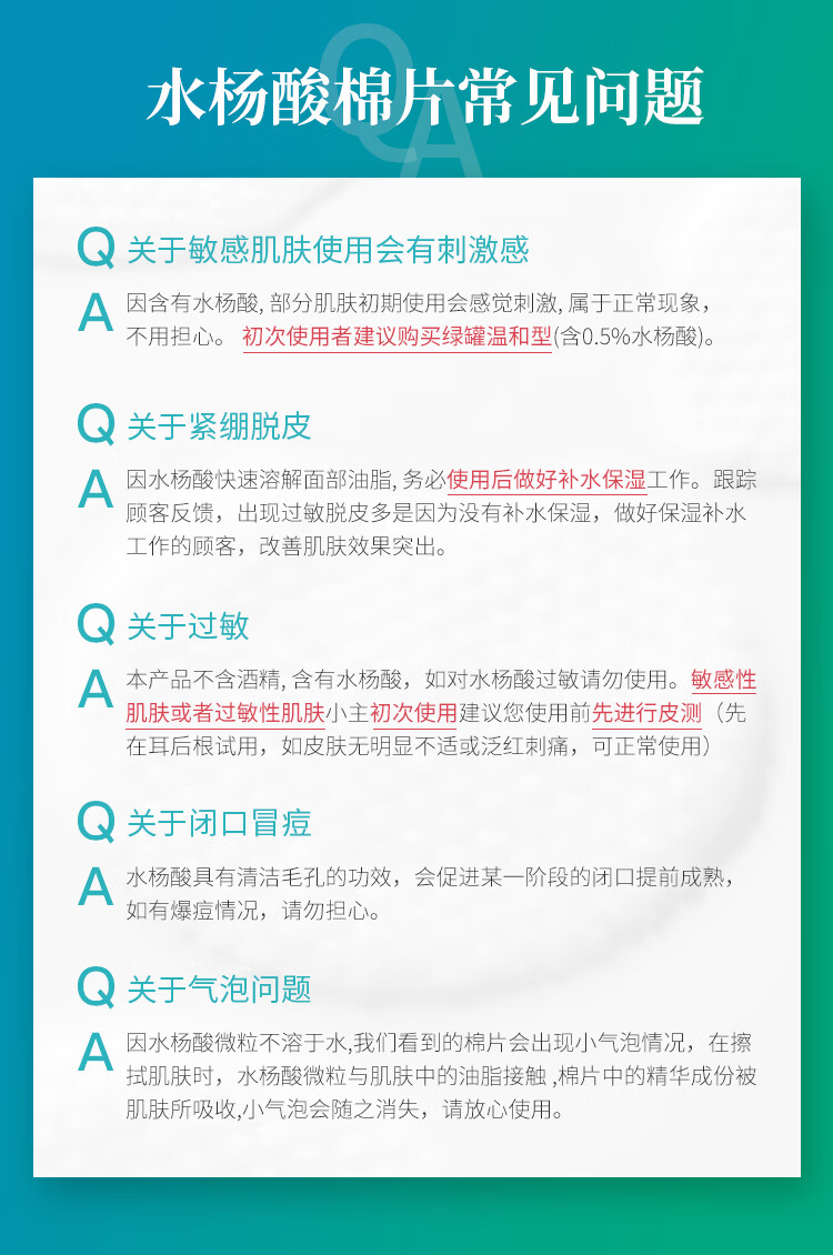 施颜适（Stridex）美国进口水杨酸净颜洁面控油祛痘闭口55片水杨酸棉片深层清洁毛孔 绿罐【新手型建议初次使用】