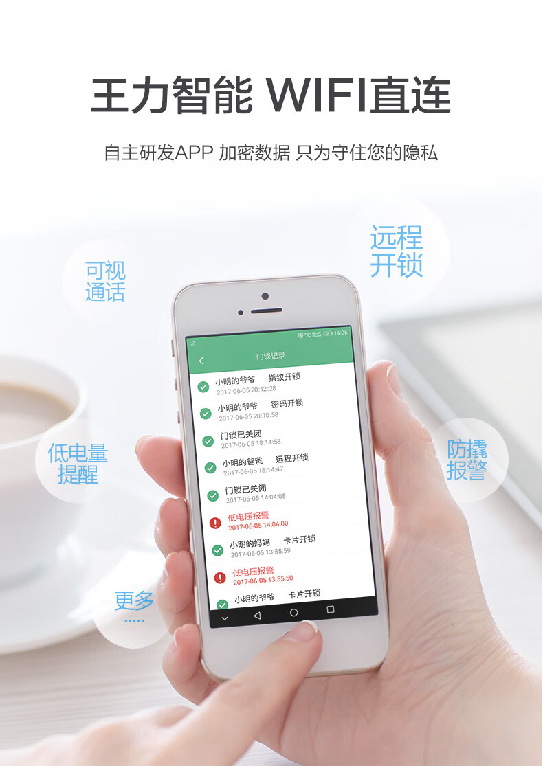 王力智能锁真实使用一周讲体验真相内幕?